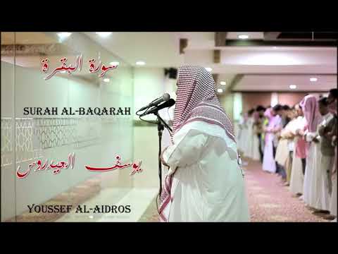 Yusuf Al Aidroos  Surah al Baqarah  يوسف العيدروس  سورة البقرة