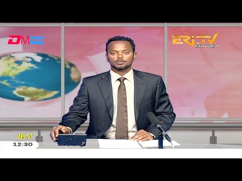 Midday News in Tigrinya for July 31, 2020 - ERi-TV, Eritrea