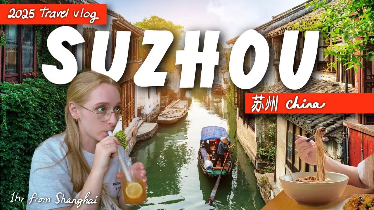 1 Day in Suzhou, Jiangsu: The Perfect Day Trip From Shanghai