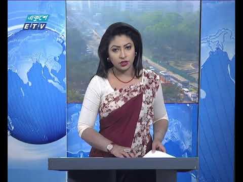 সকাল ০৯ টার সংবাদ, ৩০ জানুয়ারি ২০১৯
