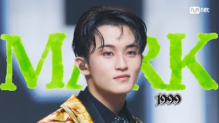 Download lagu '최초 공개' 마크 (MARK) - 1999 #엠카운트다운 EP.883 | Mnet 250410 방송 mp3 Download lagu '최초 공개' 마크 (MARK) - 1999 #엠카운트다운 EP.883 | Mnet 250410 방송 mp3