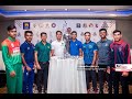 u19-asia-cup-2019-launched-in-colombo-04-09-2019