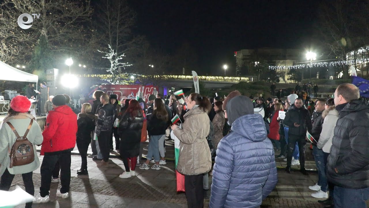 И в Смолян излязоха на антиправителствен протест