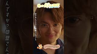 ✂️6話切り抜き✂️こっこっこっ…告白しちゃう…!?『#君の好きは無敵』#佐野勇斗 #小野花梨