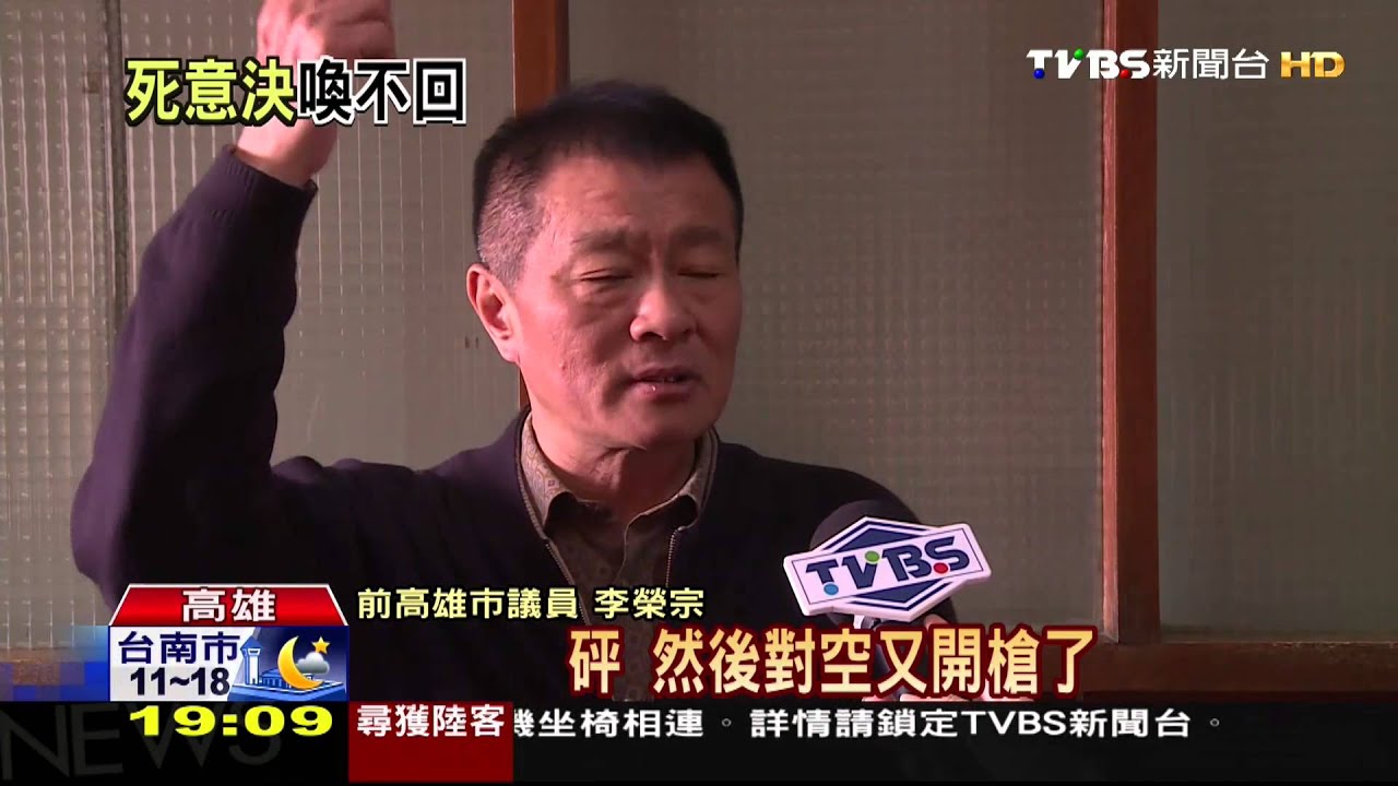 ​​監獄挾持／「一輩子回不去的人」　鄭立德自認愧對家人