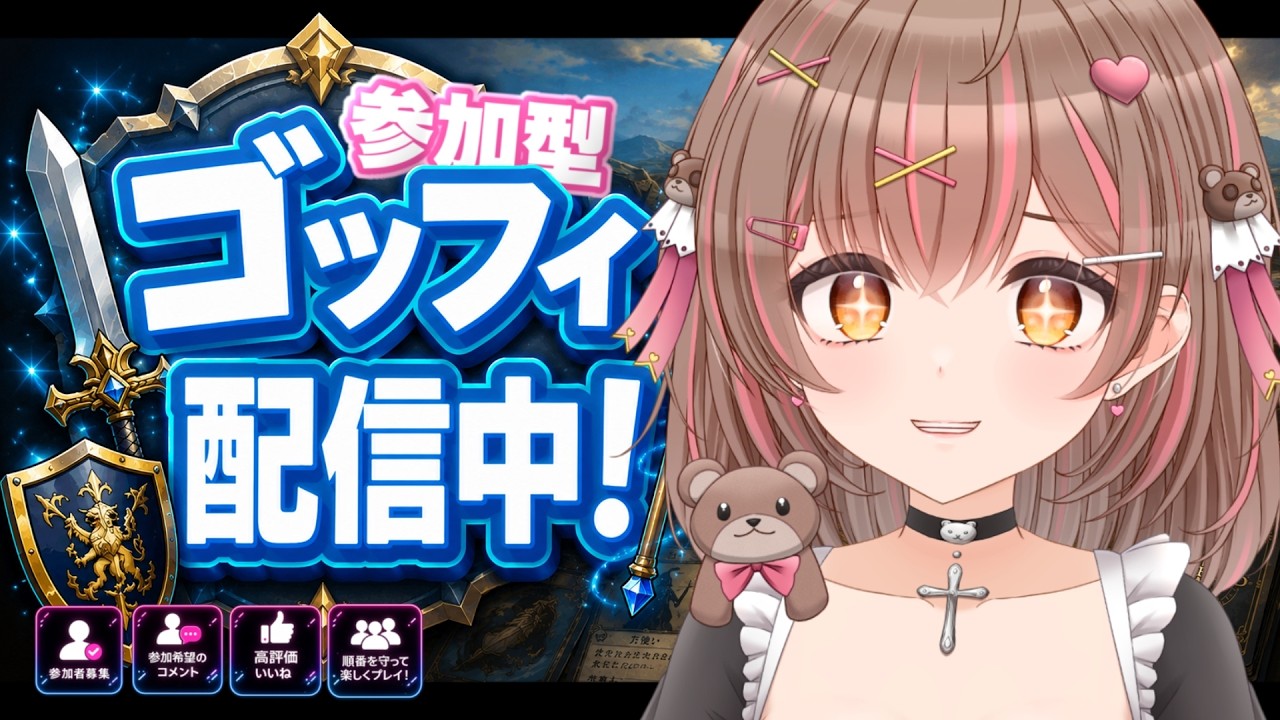 【ゴッドフィールド】悪役令嬢つむぎは神になった…（謎）
