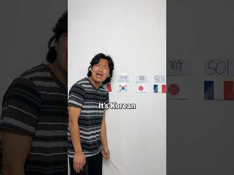 How to Outsmart Asian Parents Using Languages