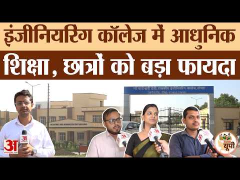 Gonda Ground Report