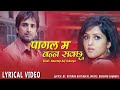 PAGAL MA BANNA SAKCHHU Swaroop Raj Acharya Lyrical Video Jeevan Luitel Sweta Bhattrai