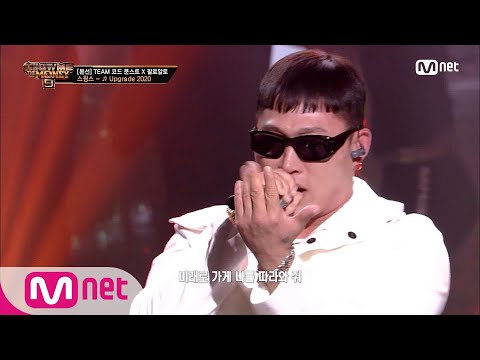 SMTM9 [7회] '감동을 주는 책임감을 위해' Upgrade 2020 (Feat. 팔로알토) (Prod. 코드 쿤스트) - 스윙스 @본선 EP.7 | Mnet 201127 방송