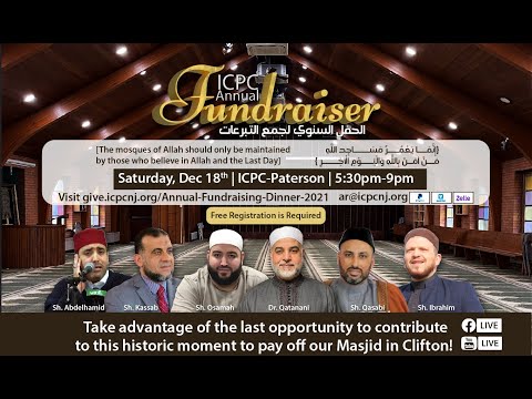 An Invitation from Dr. Qatanani and Sh. Osamah
