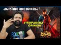 Virupaksha Opinion | Malayalam | Sai Dharam Tej | Samyuktha | Virupaksha Review | Sukumar | Karthik
