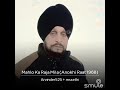 Mahlon Ka Raja Mila Mssethi Ludhiana Arvinder Kaur