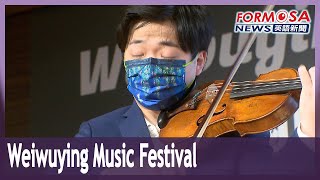 Weiwuying International Music Festival to open on April 8
