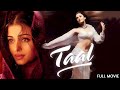 Aishwarya Rai Superhit Romantical Hindi Full Movie TAAL Anil Kapoor Akshaye Khanna
