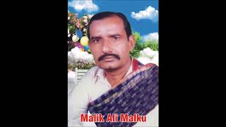 Apna Giraan Hove Old Singer Malku - Malik Ali Malk
