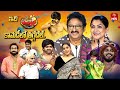Jabardasth 12th December 2025 Full Episode Rashmi Maanas Mano Kushboo ETV Telugu