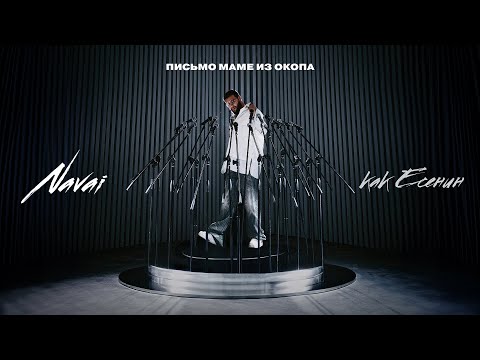 Video thumbnail for Письмо Маме из окопа (Letter To Mom From Trench)