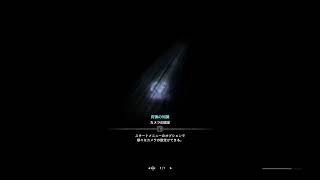 配信　放浪日記＃1【PS5版、CS版】モンスター　ハンターワールド・アイスボーン【MHW：IB】を遊んで行こう。