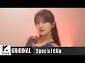 Suzy - Yes No Maybe (Special Clip Version)