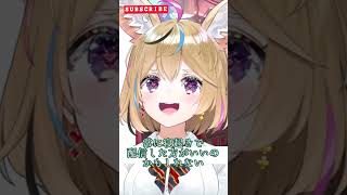 【誰がガラガラ声やねん！】寝起きらでんの声が別人級に綺麗すぎるww #ホロライブ #ホロライブ切り抜き #尾丸ポルカ #儒烏風亭らでん