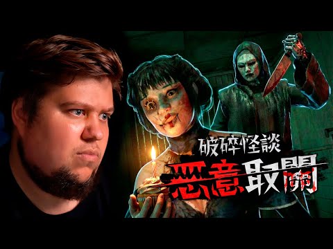 ХОРРОР ПРО БУЛЛИНГ В ШКОЛЕ - BrokenLore: UNFOLLOW