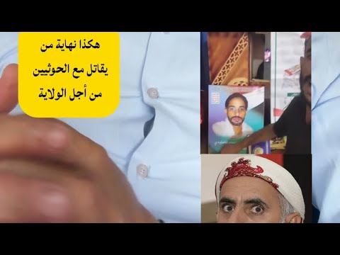 Yemeni Windows Media