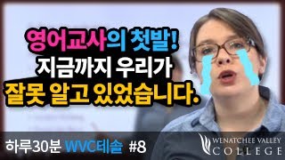 UNIT 8 썸네일