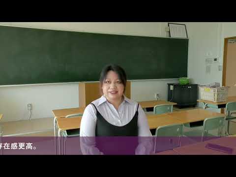 爱媛大学法文学部「留学生之声」2021-02