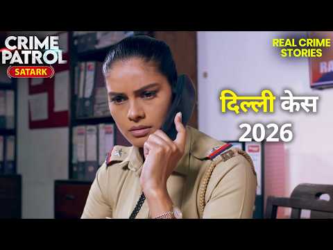 Police क्यों बोल रही है बेगुनाह आदमी को Surrender करने? || Best Of Crime Patrol | Full Episode 4K