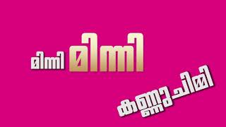 June Movie | Minni Minni | Lyric Video | Amritha Suresh