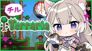 【テラリア】チル！なんか最初からになったんだがｗｗ【Terraria】【夜絆ニウ / NeoPorte (ネオポルテ) 】