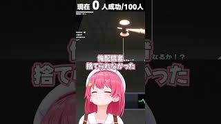 「あと1回」ですべてを失うみこち【2026.05.25/#ホロライブ切り抜き】