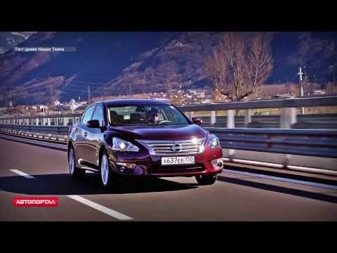 Птф ниссан теана j33