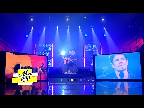 JOAO-Lost On My Way (TV Live @ NoA POP)