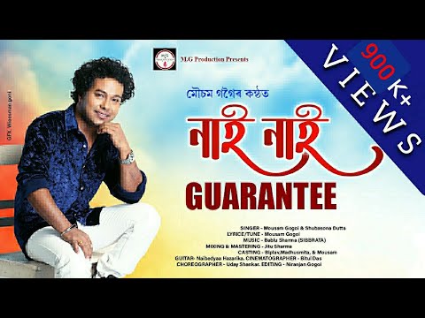NAI NAI NAI GUARANTEE || MON PHAGUNI || MOUSAM GOGOI || 2016 ||