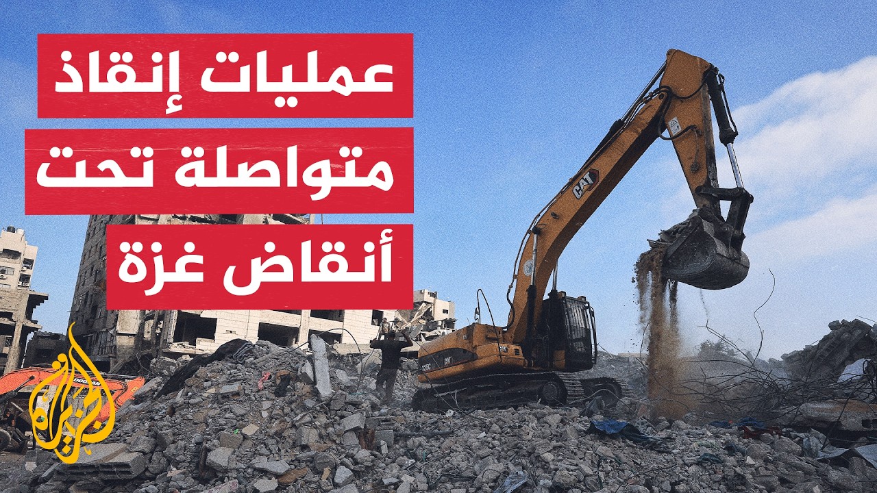 طواقم الدفاع المدني تبحث عن ناجين تحت أنقاض بناية السعادة في غزة