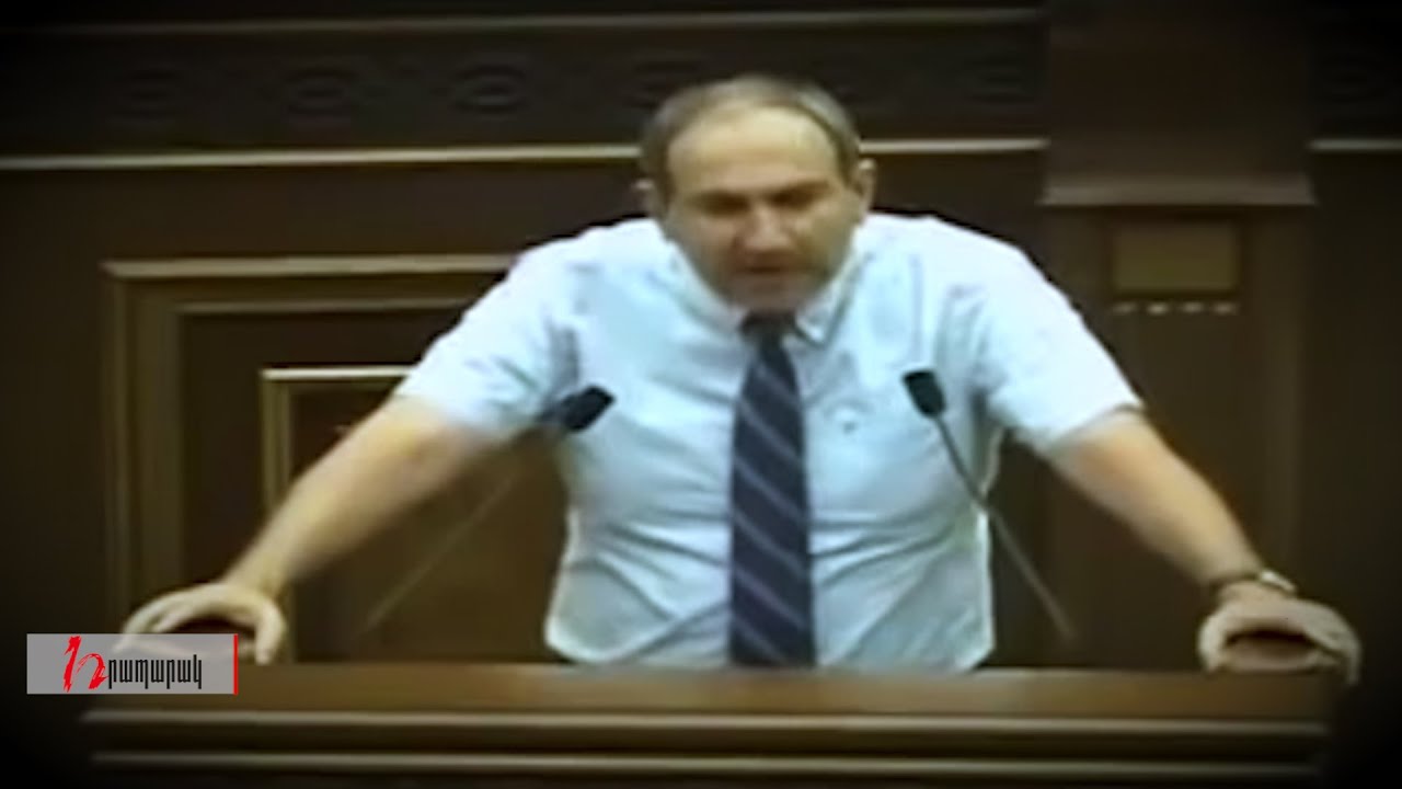 Նիկոլը մեր ջոկերն է` վայելեք խնդրեմ