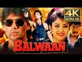 बलवान 4K सुनील शेट्टी की धमाकेदार एक्श�