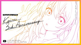 Kairi 3rd Anniversary【#多々星カイリ】