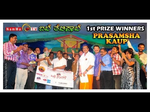 BALE TELIPAALE 1 - Ep 126 ( FINALS ): PRASAMSHA Kaup  NAMMATV TULU COMEDY Jokes