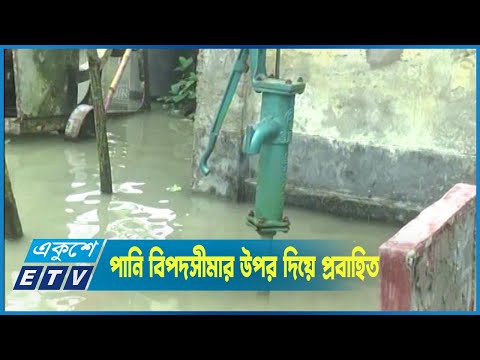 যমুনায় পানি বৃদ্ধি পেয়ে ৫ উপজেলার নিম্নাঞ্চল প্লাবিত