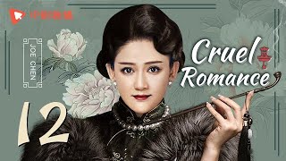 Cruel Romance - Episode 12（English sub） Joe Ch