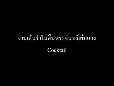 เช่นการเสริมเต้านม สิวเล็ก ๆ บนแขนและหน้าอก