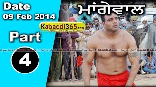 Mangewal (Barnala) Kabaddi Tournament 9 Feb 2014 Part 1 By Kabaddi365.com