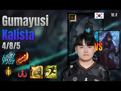Gumayusi Adc Kalista vs Aphelios lol KR solo rank Full Game 16.4 | 구마유시 칼리스타 vs 아펠리오스