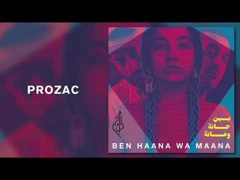 Video thumbnail for Prozac - بروزاك