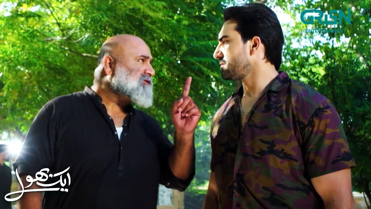 Kahin Tu Akele Tou Sara Maal Harrap Nahi Kar Gaya | Aik Bhool | Saniya Shamshad - Hammad Farooqui