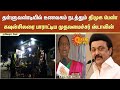 தள்ளுவண்டியில் உணவகம் நடத்தும் திமு�