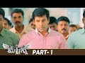 Mallanna Telugu Full Movie 4K Chiyaan Vikram Shriya Saran Superstar Krishna DSP Part 1